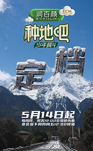 黄果魔改短剧百度ai 轻喜日常《今日暂停营业》创作灵感