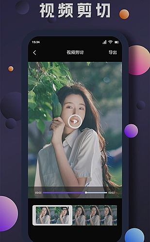 黄果魔改短剧百度ai人物关系与剧情反转灵感